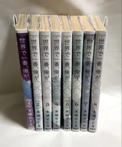 2026年最新】漫画全巻セットの人気アイテム - メルカリ