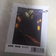 アシスト 背景布 コスプレ