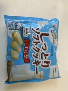 ブルボン しっとりソフトクッキー ミルク 15本入 お菓子　食品のサムネイル