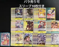 ワンピースカード　ヤマト　モモの助　菊之丞傳ジロー　雷ぞう　錦えもん　イヌアラシ