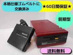 ★【前期型】ディスクシステム 本体＋RAM２点セット【ベルト交換済み】