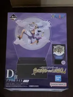 バンダイ ワンピース　一番D賞 モンキーDルフィ アクリルライト
