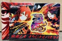 2026年最新】戦国乙女5の人気アイテム - メルカリ