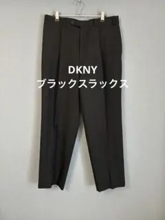 DKNY ブラックスラックス