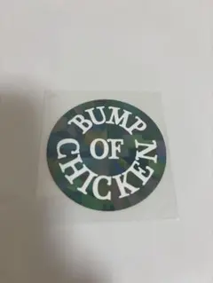 BUMP OF CHICKEN Twitterキャンペーン 非売品ステッカー レア)BUMP OF CHICKEN Twitterキャンペーン ステッカー - メルカリ