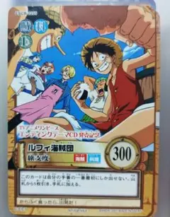 さ*ん様 ワンピース ハイパーバトル プロモ ルフィ海賊団 旅支度 C-EC1