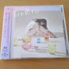 2026年最新】n-buna cdの人気アイテム - メルカリ