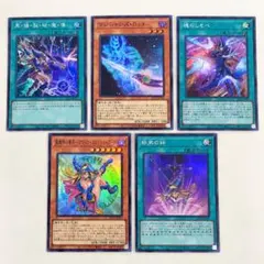 遊戯王 魔術師の弟子ブラック・マジシャン・ガール 光の黄金櫃 6枚
