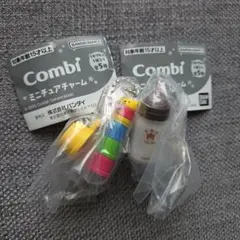 Combi　ミニチュアチャーム　哺乳瓶+おしゃぶり　コップがさね