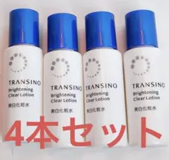 【4本】トランシーノ 化粧水 薬用ブライトニングクリアローションのサムネイル