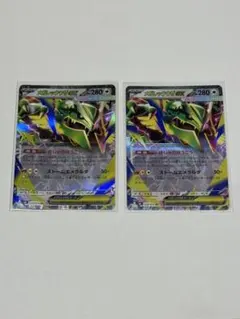 ポケモンカード メガレックウザEX 058/076 RR - メルカリ