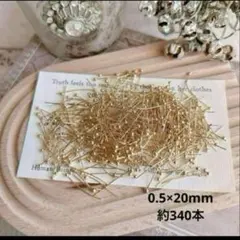 ★SALE★ 丸ピン　デザインピン　0.5×20mm