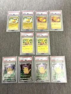 PSA10】ポケモンセンターオンライン 会員証風カード ピカチュウ B賞