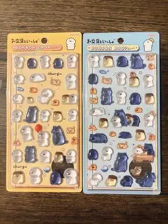 2種セット お文具といっしょ ボンボンドロップシールのサムネイル