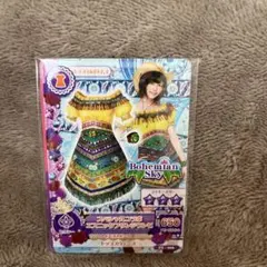 アイカツカード 島崎遥香コラボ エスニックフリンジ ワンピ＆ブーツセット