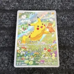 ピカチュウ P スカーレット&バイオレットプロモカードパック ポケカの夏がキタ…