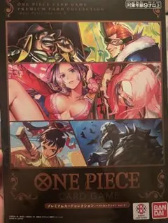 ONEPIECE プレミアムカードコレクションvol5 3冊 ワンピース 未開封