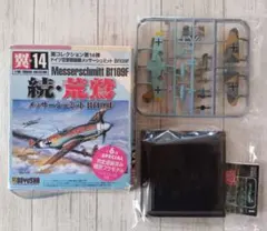 翼・14 ドイツ空軍戦闘機 メッサーシュミット Bf109F　続・荒鷲のサムネイル
