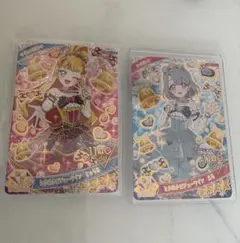 ときめきビジューツイン