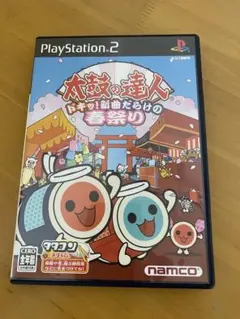 Item thumbnail for item faf394df-187e-441f-bf43-983a25818f20