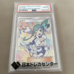 2025年最新】ルチアSRの人気アイテム - メルカリ