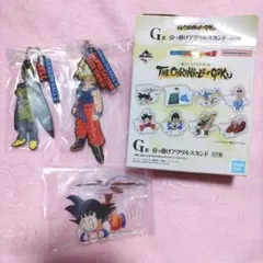 ドラゴンボール 一番くじ G賞 H賞 3個セット