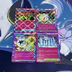 ポケモンカード　アンフェアスタンプ　リッチエネルギー　aceまとめ売り