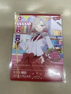 ラブカ PR パックVol.8 セラス 柳田 リリエンフェルト 蓮ノ空 - メルカリ