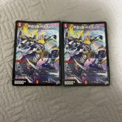 遊戯王ラッシュデュエル カオスソルジャー2枚セット オーバーラッシュ