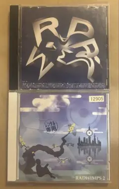 ゆみこ様 リクエスト 2点 まとめ商品