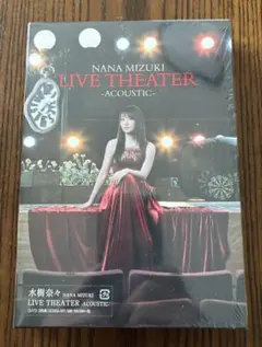 水樹奈々 ＬＩＶＥ まとめ売り ＤＶＤ 16枚 セット 水樹奈々 LIVE Blu-ray＆DVD『NANA MIZUKI LIVE JUNGLE×PARADE