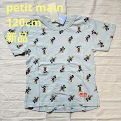 新品未使用⭐︎petit main Disneyコラボ ミッキーTシャツ120cm