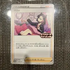 Item thumbnail for item ae971abd-71a5-41a6-9e49-df689b70783f