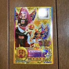 アイカツスターズ カード 認定証 ブルーミングクイーンクラウン エルザ