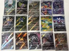 ポケモンカード AR 15枚セット