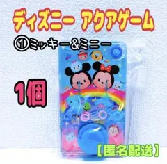 2026年最新】ウォーターゲーム ディズニーの人気アイテム - メルカリ