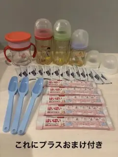 ピジョン 母乳実感 哺乳瓶＋和光堂はいはい＋洗浄消毒＋コップマグ＋計量スプーン