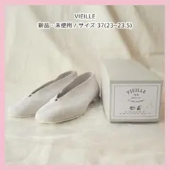 2026年最新】VIEILLE cinqの人気アイテム - メルカリ