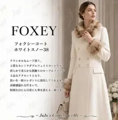 定価約96万✨極美品☆FOXEYフォクシーコート ホワイトスノー38 - メルカリ