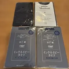 タイツ 4足セット Marisol Oggi 付録など