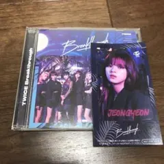 Breakthrough ジョンヨン