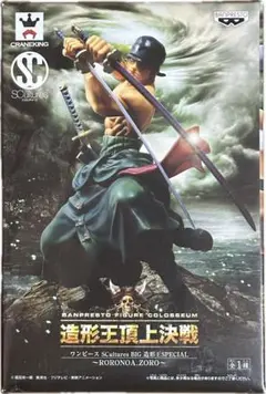 2026年最新】造形王頂上決戦ゾロの人気アイテム - メルカリ