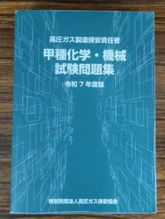 Item thumbnail for item c89314ca-b9e0-4496-8613-010acf743618