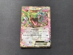 レックウザEX P キラ 123/XY-P　プロモ