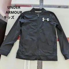 人気のUNDER ARMOURアンダーアーマーキッズ用ジャケット　ジャージ150