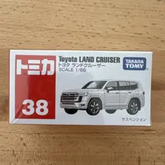 2026年最新】トミカ ランドクルーザー 38の人気アイテム - メルカリ