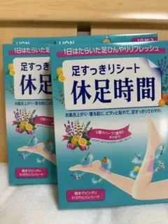 【新品未使用】足すっきりシート 休足時間 18枚入のサムネイル