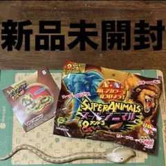 【新品未開封】スーパーアニマル&co. キングコブラ