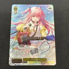 2025年最新】ヴァイス サイン ユイの人気アイテム - メルカリ