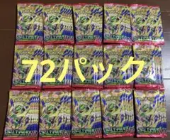 ストームエメラルダ 72パック ポケモンカード 未開封